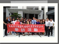 20190503高雄參訪-合心開發-若樸