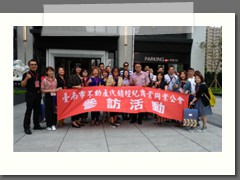 20190503高雄參訪-龍騰建設-龍騰