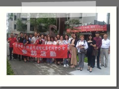 20190627台南參訪-和通建設-沐東風