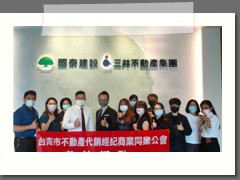 國泰UNI PARK參訪